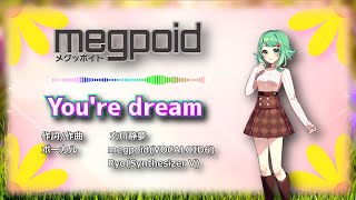 【GUMI・Ryo】You’re dream(ニュー・バージョン)【オリジナル曲】